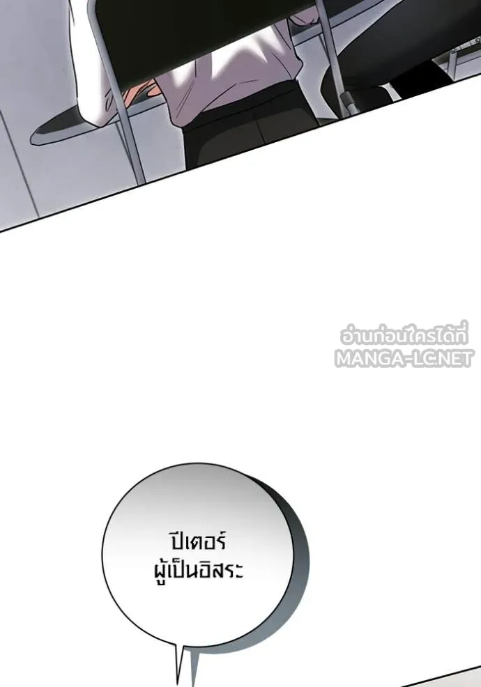 ออร่าดาราอัจฉริยะ ตอนที่ 82 รูปที่ 32