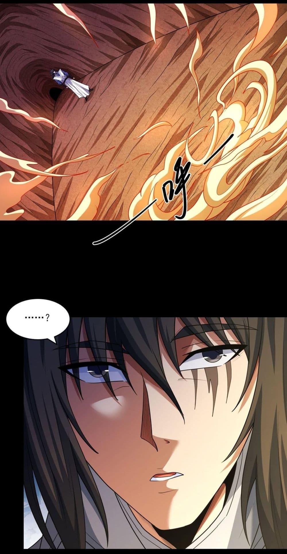 Manga-lc-com อ่านมังงะ อ่านการ์ตูน ออนไลน์ ฟรี God of Martial Arts ตอนที่ 1 2 3 4 5 6 7 8 9 10 11 12 13 14 ฟรี ไม่มีโฆษณา Manga-lc - อ่าน มังงะ อ่าน การ์ตูน ออนไลน์ อ่านมังงะ ฟรี