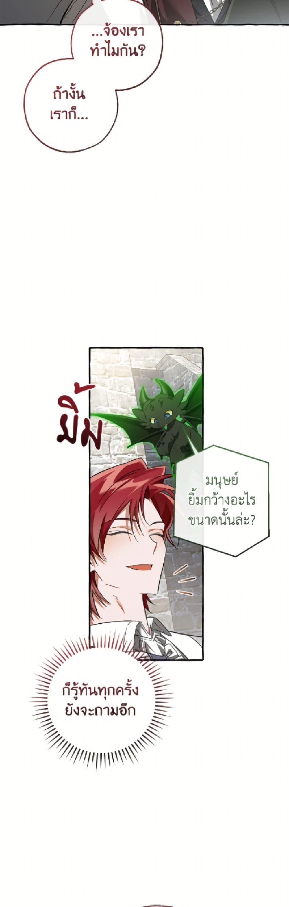 Manga-lc-com อ่านมังงะ อ่านการ์ตูน ออนไลน์ ฟรี Trash of the Count’s Family ตอนที่ 1 2 3 4 5 6 7 8 9 10 11 12 13 14 ฟรี ไม่มีโฆษณา Manga-lc - อ่าน มังงะ อ่าน การ์ตูน ออนไลน์ อ่านมังงะ ฟรี