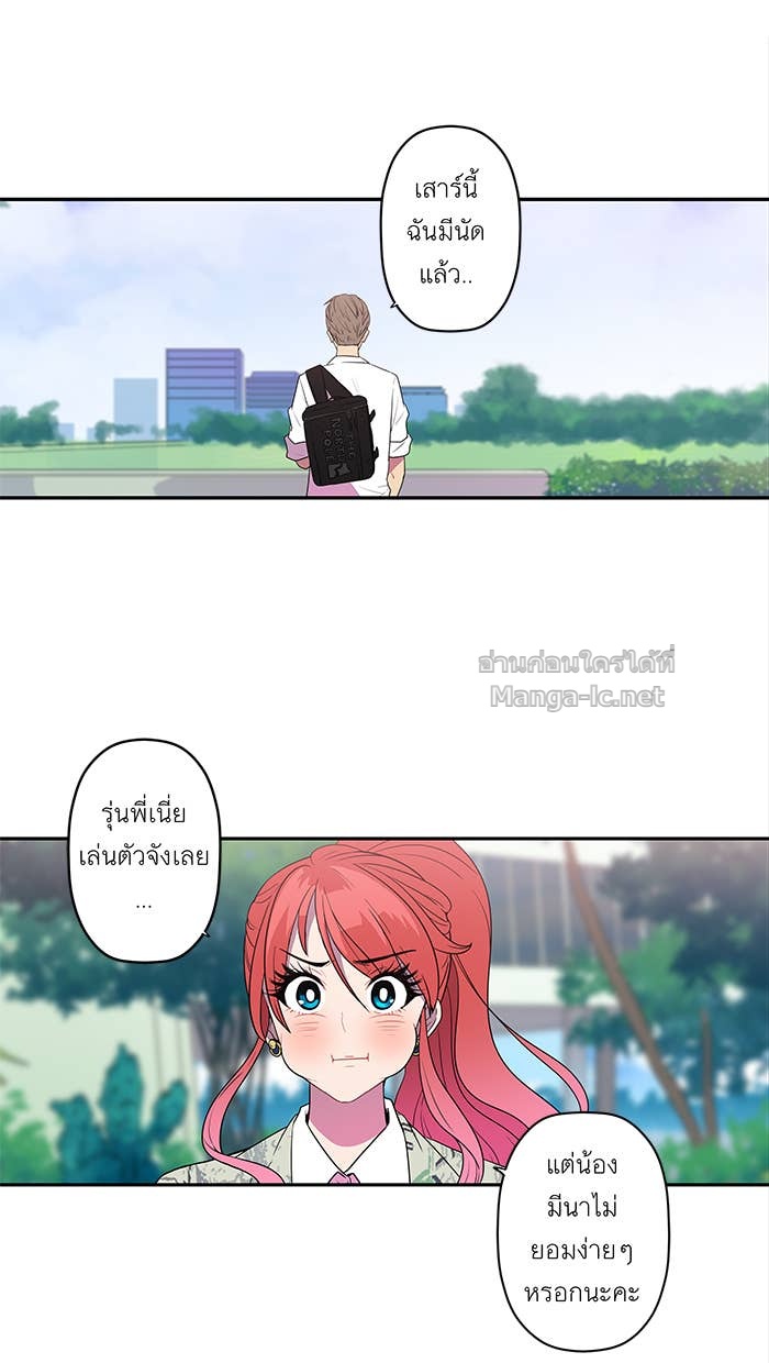 Doujin-Lc- อ่าน โดจิน มังฮวา เกาหลี ญี่ปุ่น จีน แปลไทย Take My Money รักนี้...มีเปย์ ตอนที่ 1 2 3 4 5 6 7 8 9 10 11 12 13 14 ฟรี ไม่มีโฆษณา อ่าน โดจิน Manhwa เกาหลี ญี่ปุ่น จีน เรามีครบ คัดมาให้เน้นๆ โดจิน 18+ รับประกันความฟินโดย Doujin Lc