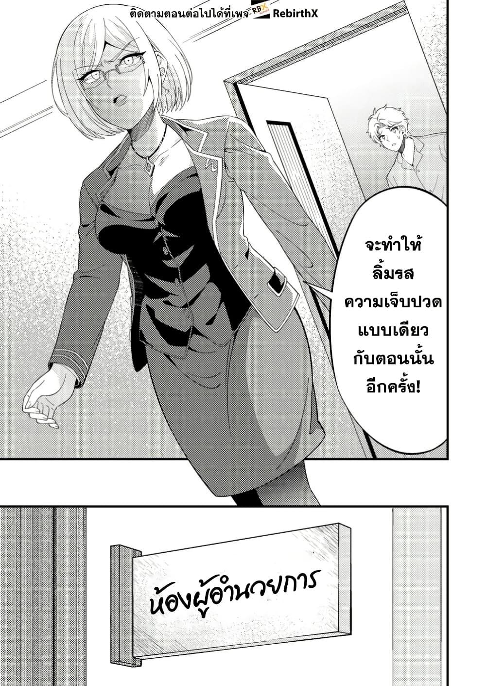 Manga-lc-com อ่านมังงะ อ่านการ์ตูน ออนไลน์ ฟรี Dungeon Haishin wo Kiriwasurerta Yuumei Haishinsha wo Tasuketara, Densetsu no Tansakusha toshite Bazuri Hajimeta ~Inkya no Ore, Nazo Skill da to Omotteita “Rule Mushi” de Ukkari Musou~ ตอนที่ 1 2 3 4 5 6 7 8 9 10 11 12 13 14 ฟรี ไม่มีโฆษณา Manga-lc - อ่าน มังงะ อ่าน การ์ตูน ออนไลน์ อ่านมังงะ ฟรี