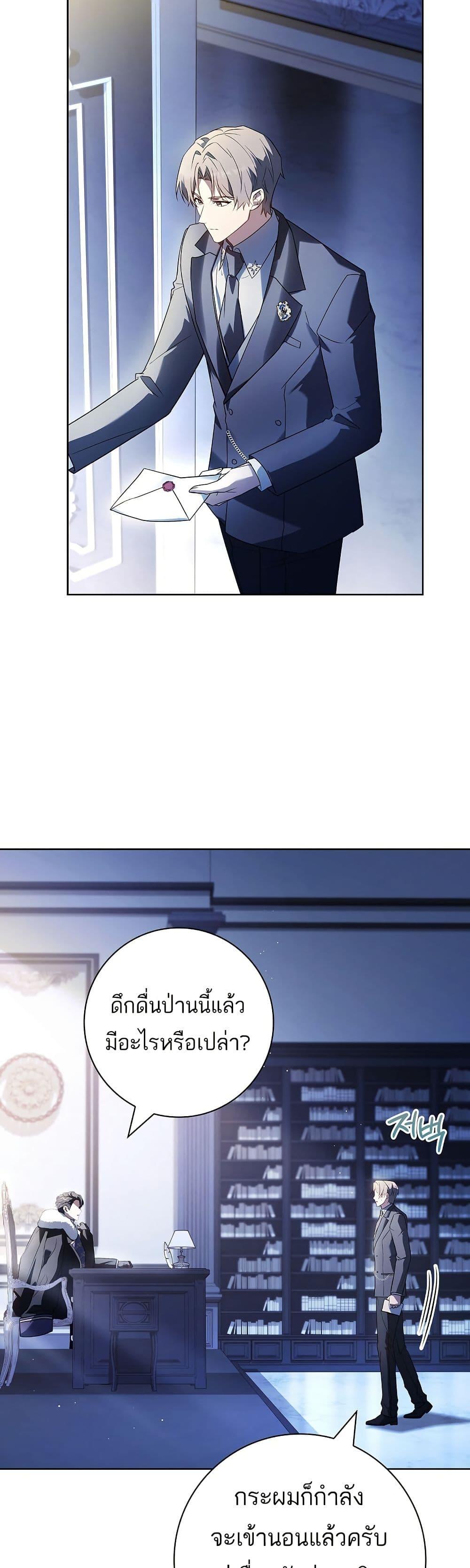 Manga-lc-com อ่านมังงะ อ่านการ์ตูน ออนไลน์ ฟรี Honey, Why Can’t We Get a Divorce ตอนที่ 1 2 3 4 5 6 7 8 9 10 11 12 13 14 ฟรี ไม่มีโฆษณา Manga-lc - อ่าน มังงะ อ่าน การ์ตูน ออนไลน์ อ่านมังงะ ฟรี