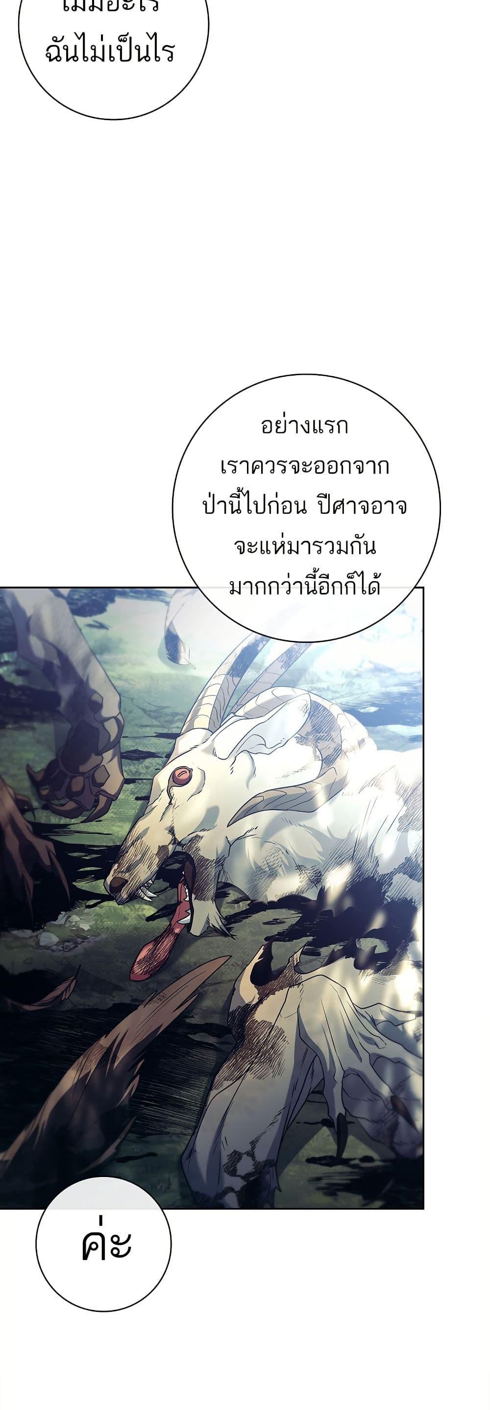 Manga-lc-com อ่านมังงะ อ่านการ์ตูน ออนไลน์ ฟรี Honey, Why Can’t We Get a Divorce ตอนที่ 1 2 3 4 5 6 7 8 9 10 11 12 13 14 ฟรี ไม่มีโฆษณา Manga-lc - อ่าน มังงะ อ่าน การ์ตูน ออนไลน์ อ่านมังงะ ฟรี