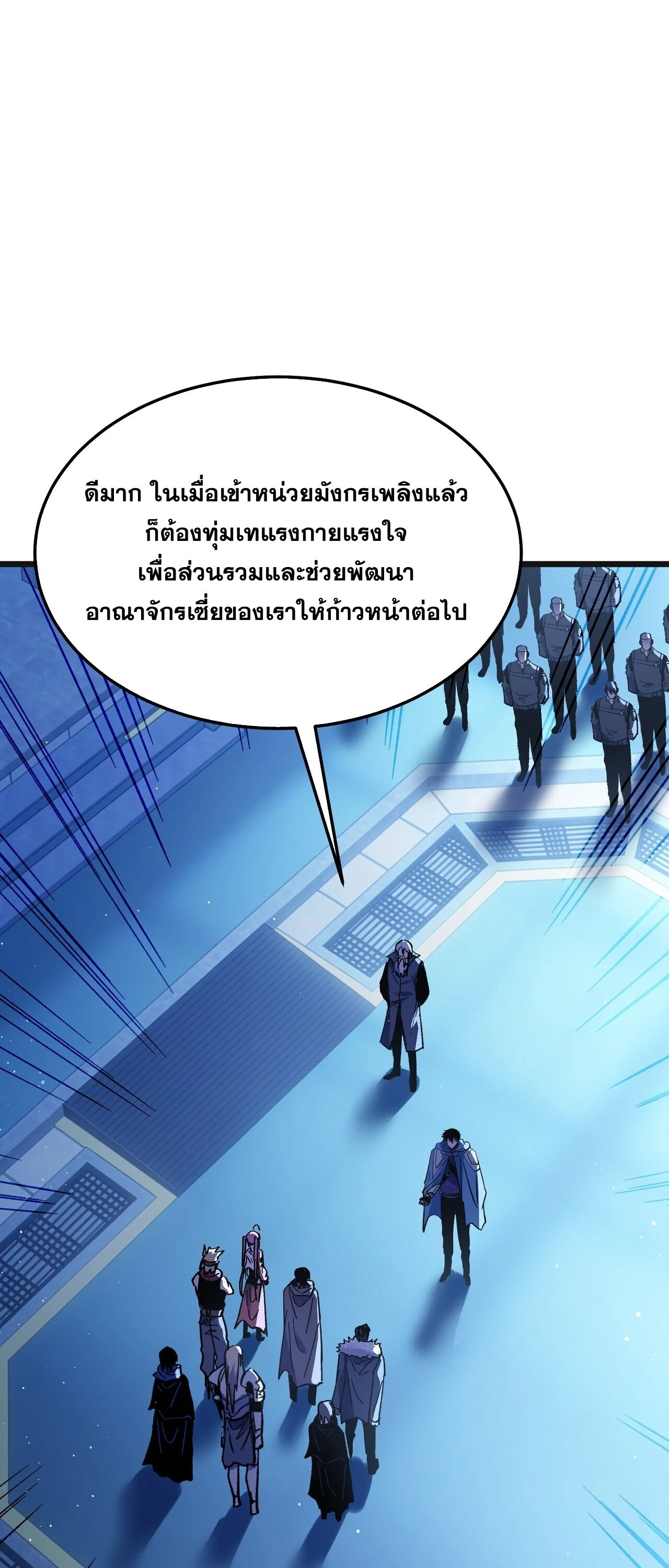 Manga-lc-com อ่านมังงะ อ่านการ์ตูน ออนไลน์ ฟรี My Passive Skills Are Invincible จุติอีกครั้ง พร้อมสกิลติดตั ตอนที่ 1 2 3 4 5 6 7 8 9 10 11 12 13 14 ฟรี ไม่มีโฆษณา Manga-lc - อ่าน มังงะ อ่าน การ์ตูน ออนไลน์ อ่านมังงะ ฟรี