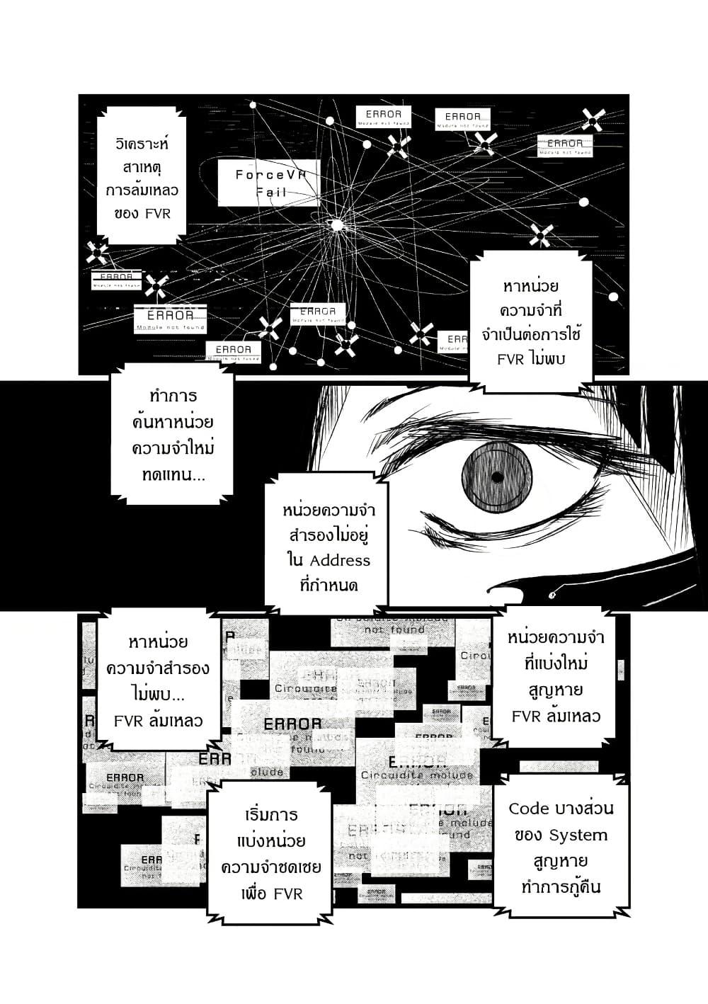 Manga-lc-com อ่านมังงะ อ่านการ์ตูน ออนไลน์ ฟรี Path A waY ตอนที่ 1 2 3 4 5 6 7 8 9 10 11 12 13 14 ฟรี ไม่มีโฆษณา Manga-lc - อ่าน มังงะ อ่าน การ์ตูน ออนไลน์ อ่านมังงะ ฟรี