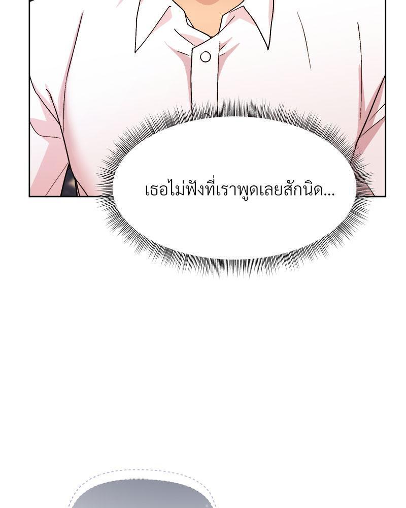 Doujin-Lc- อ่าน โดจิน มังฮวา เกาหลี ญี่ปุ่น จีน แปลไทย A Game With My Boss ตอนที่ 1 2 3 4 5 6 7 8 9 10 11 12 13 14 ฟรี ไม่มีโฆษณา อ่าน โดจิน Manhwa เกาหลี ญี่ปุ่น จีน เรามีครบ คัดมาให้เน้นๆ โดจิน 18+ รับประกันความฟินโดย  Doujin Lc