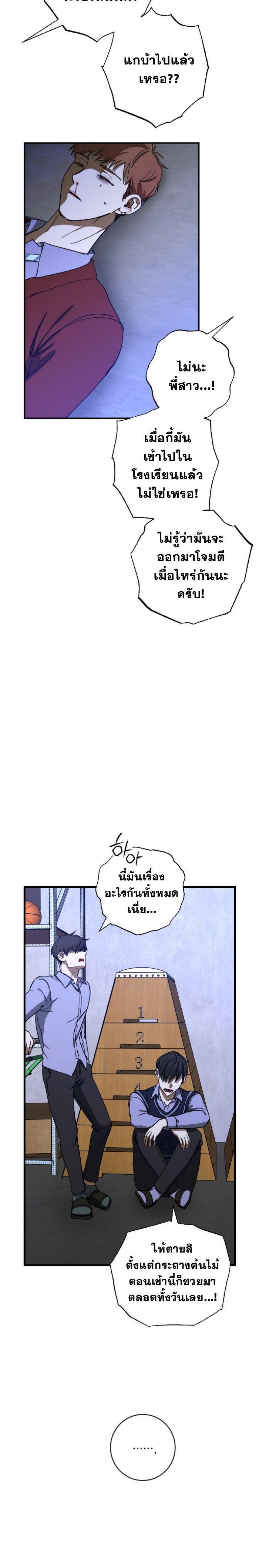 Manga-lc-com อ่านมังงะ อ่านการ์ตูน ออนไลน์ ฟรี Night of Shadows ตอนที่ 1 2 3 4 5 6 7 8 9 10 11 12 13 14 ฟรี ไม่มีโฆษณา Manga-lc - อ่าน มังงะ อ่าน การ์ตูน ออนไลน์ อ่านมังงะ ฟรี