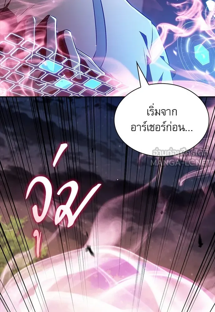 ครัวผู้กล้าท้าให้ชิม ตอนที่ 38 รูปที่ 96