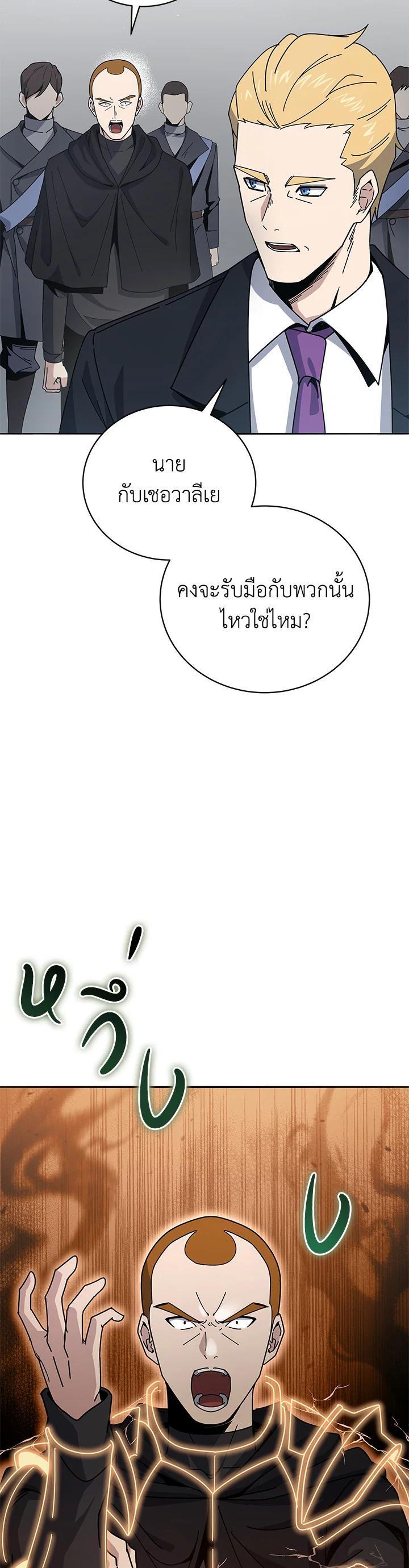 Manga-lc-com อ่านมังงะ อ่านการ์ตูน ออนไลน์ ฟรี The Descent of the Demonic Master ตอนที่ 1 2 3 4 5 6 7 8 9 10 11 12 13 14 ฟรี ไม่มีโฆษณา Manga-lc - อ่าน มังงะ อ่าน การ์ตูน ออนไลน์ อ่านมังงะ ฟรี