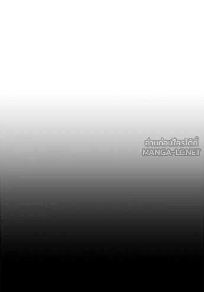 couple breaker ตอนที่ 67 รูปที่ 57