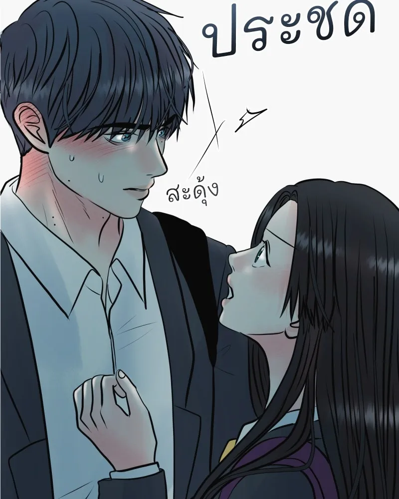 รักนี้ไม่ต้องมีเซนส์ ตอนที่ 47 รูปที่ 125