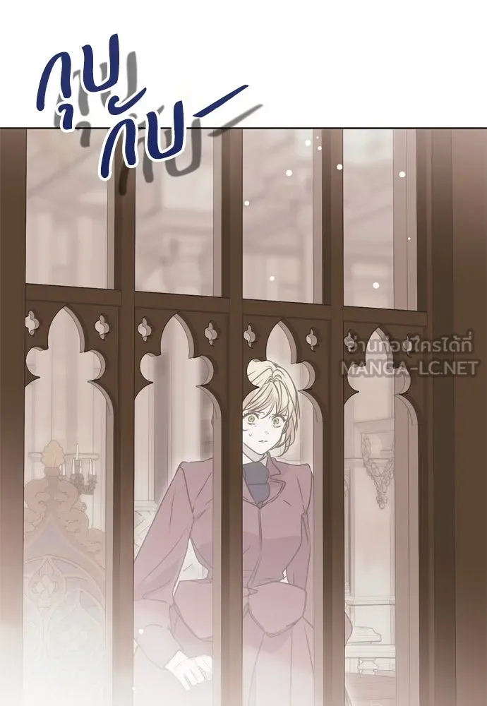 คมเขี้ยวชำระแค้น ตอนที่ 3 รูปที่ 33