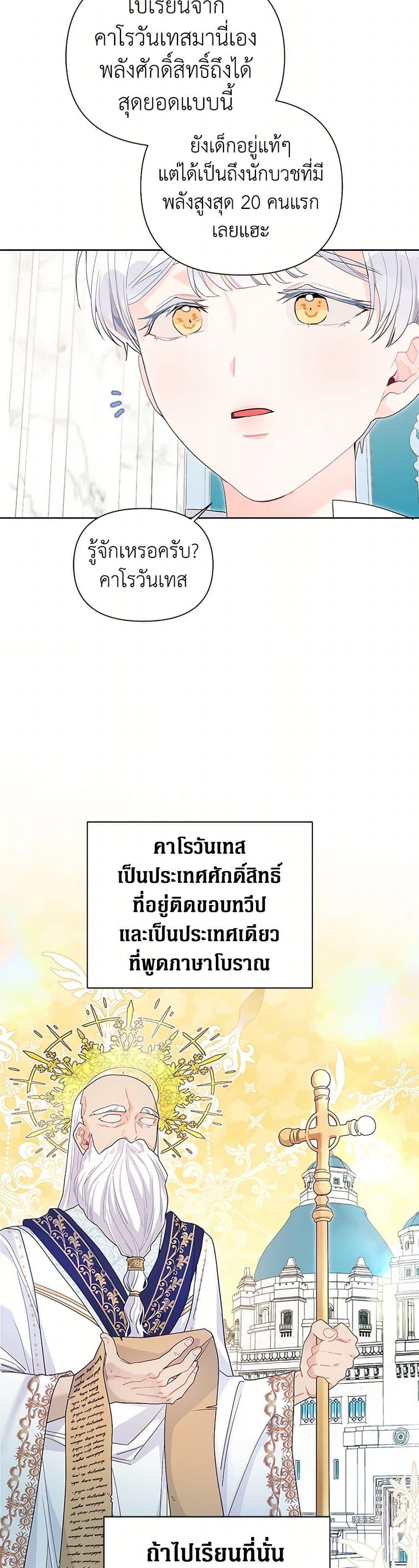 Manga-lc-com อ่านมังงะ อ่านการ์ตูน ออนไลน์ ฟรี The Archvillain’s Daughter-in-Law ตอนที่ 1 2 3 4 5 6 7 8 9 10 11 12 13 14 ฟรี ไม่มีโฆษณา Manga-lc - อ่าน มังงะ อ่าน การ์ตูน ออนไลน์ อ่านมังงะ ฟรี