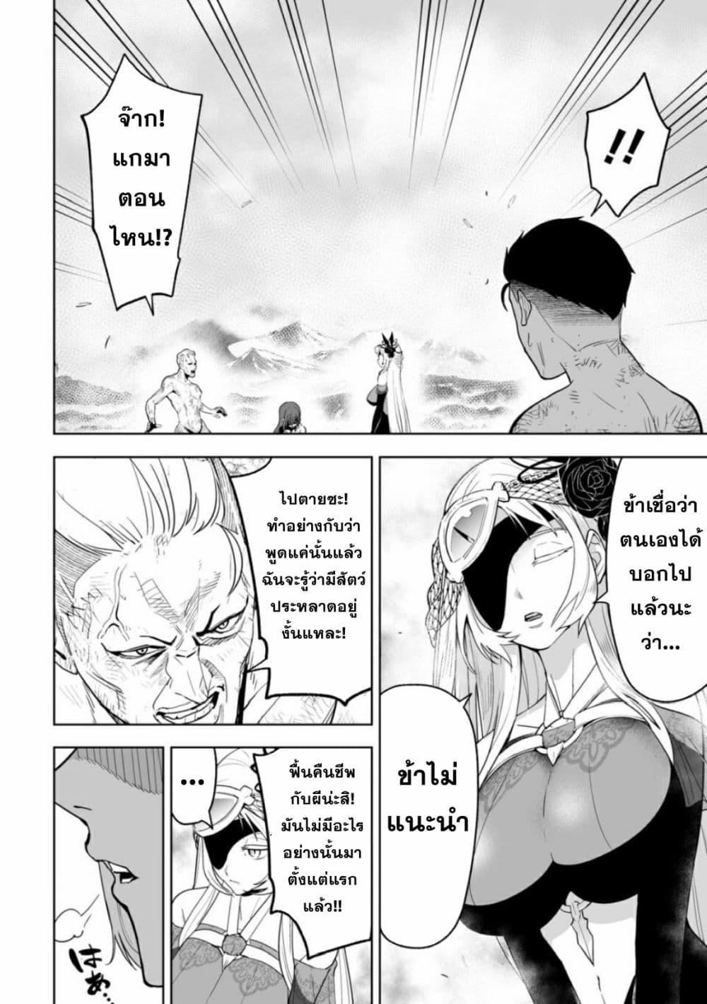 Manga-lc-com อ่านมังงะ อ่านการ์ตูน ออนไลน์ ฟรี LOSTEND ตอนที่ 1 2 3 4 5 6 7 8 9 10 11 12 13 14 ฟรี ไม่มีโฆษณา Manga-lc - อ่าน มังงะ อ่าน การ์ตูน ออนไลน์ อ่านมังงะ ฟรี