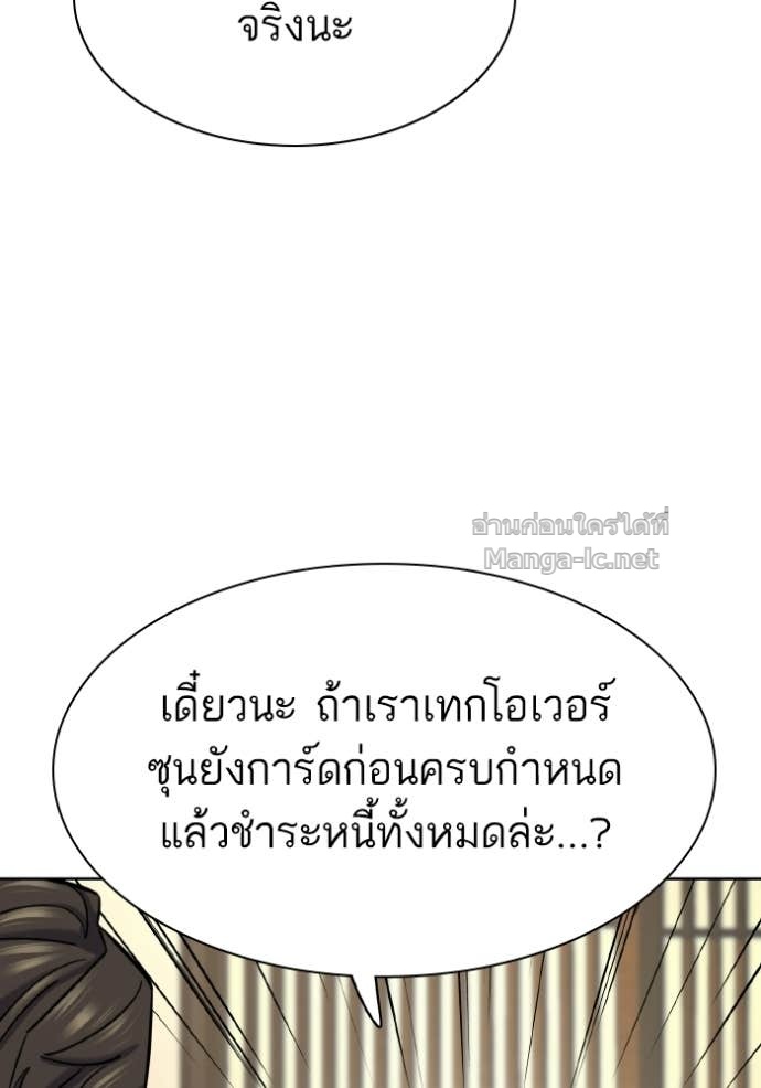 Doujin-Lc- อ่าน โดจิน มังฮวา เกาหลี ญี่ปุ่น จีน แปลไทย Reborn Rich ตอนที่ 1 2 3 4 5 6 7 8 9 10 11 12 13 14 ฟรี ไม่มีโฆษณา อ่าน โดจิน Manhwa เกาหลี ญี่ปุ่น จีน เรามีครบ คัดมาให้เน้นๆ โดจิน 18+ รับประกันความฟินโดย Doujin Lc