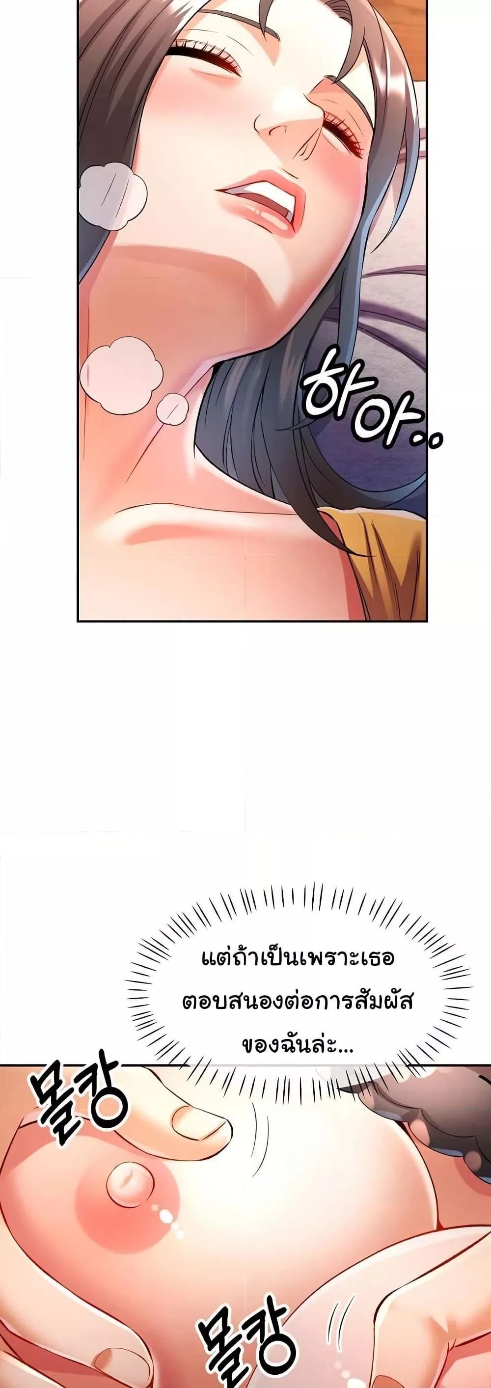 Doujin-Lc- อ่าน โดจิน มังฮวา เกาหลี ญี่ปุ่น จีน แปลไทย In Her Place ตอนที่ 1 2 3 4 5 6 7 8 9 10 11 12 13 14 ฟรี ไม่มีโฆษณา อ่าน โดจิน Manhwa เกาหลี ญี่ปุ่น จีน เรามีครบ คัดมาให้เน้นๆ โดจิน 18+ รับประกันความฟินโดย  Doujin Lc