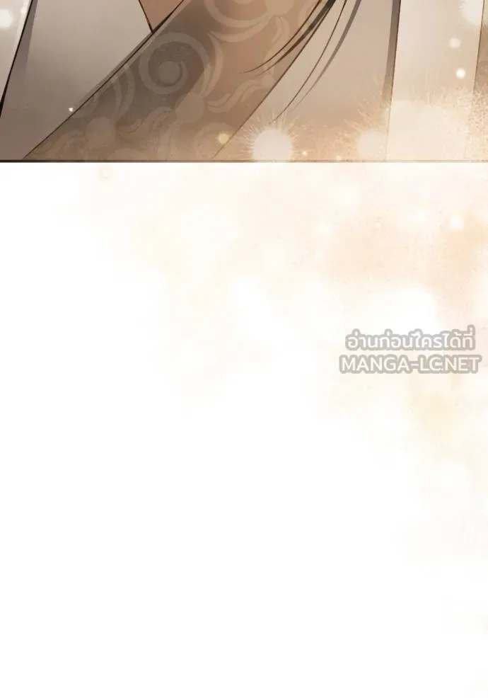 ยามหมาป่าทมิฬ ตอนที่ 45 รูปที่ 148