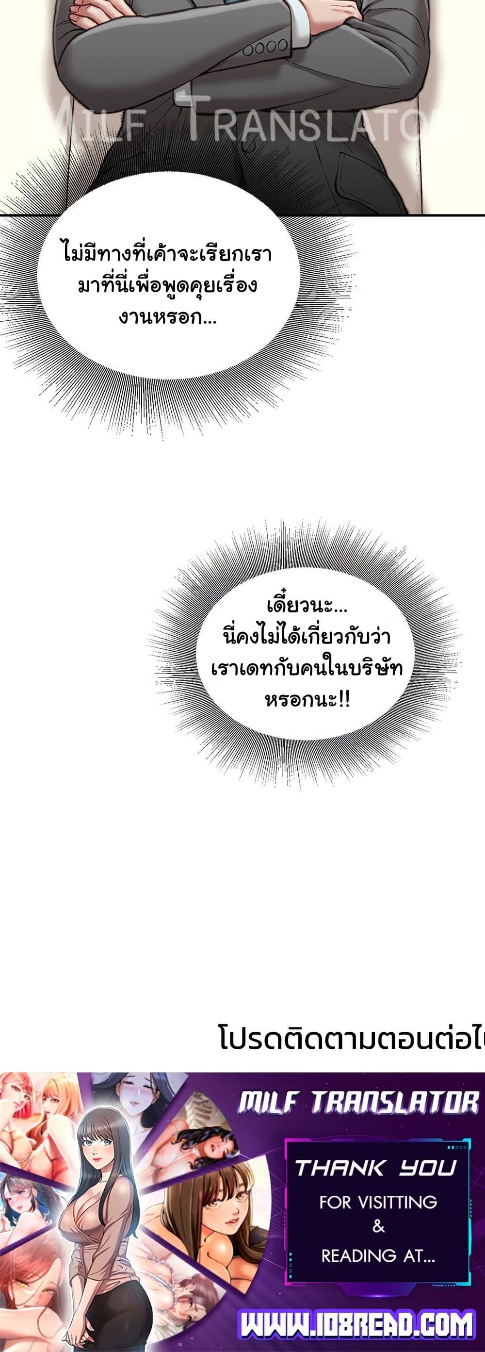 Doujin-Lc- อ่าน โดจิน มังฮวา เกาหลี ญี่ปุ่น จีน แปลไทย Distractions ตอนที่ 1 2 3 4 5 6 7 8 9 10 11 12 13 14 ฟรี ไม่มีโฆษณา อ่าน โดจิน Manhwa เกาหลี ญี่ปุ่น จีน เรามีครบ คัดมาให้เน้นๆ โดจิน 18+ รับประกันความฟินโดย  Doujin Lc