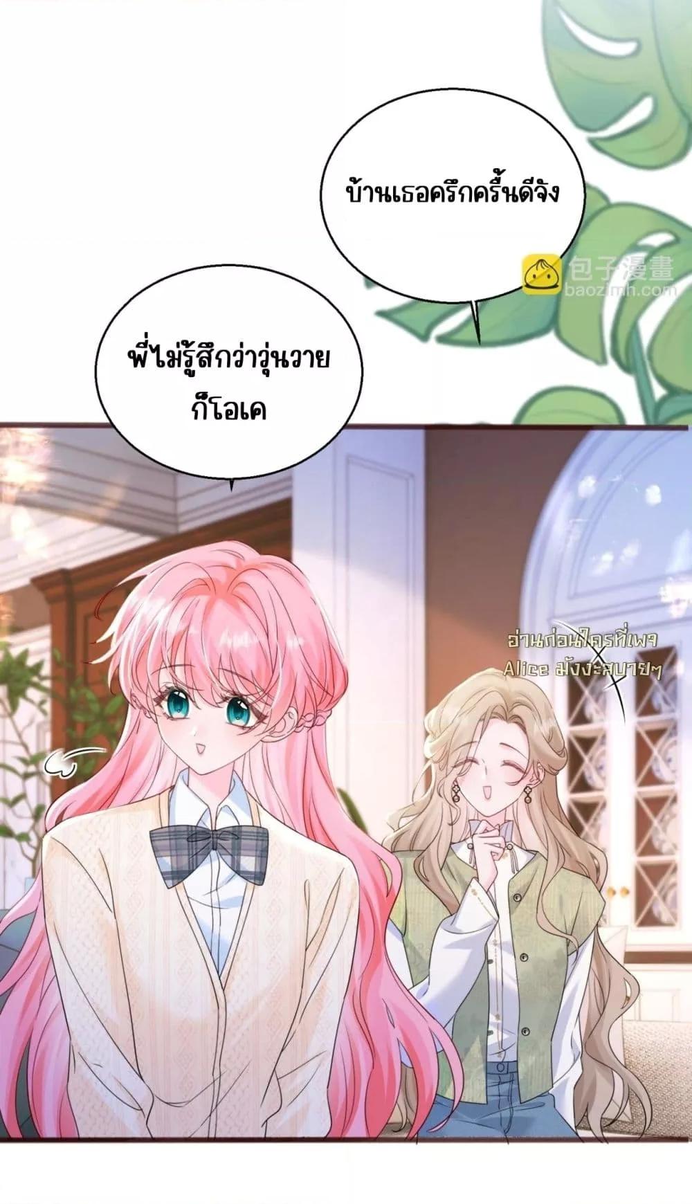 Manga-lc-com อ่านมังงะ อ่านการ์ตูน ออนไลน์ ฟรี Dressedasthe ตอนที่ 1 2 3 4 5 6 7 8 9 10 11 12 13 14 ฟรี ไม่มีโฆษณา Manga-lc - อ่าน มังงะ อ่าน การ์ตูน ออนไลน์ อ่านมังงะ ฟรี