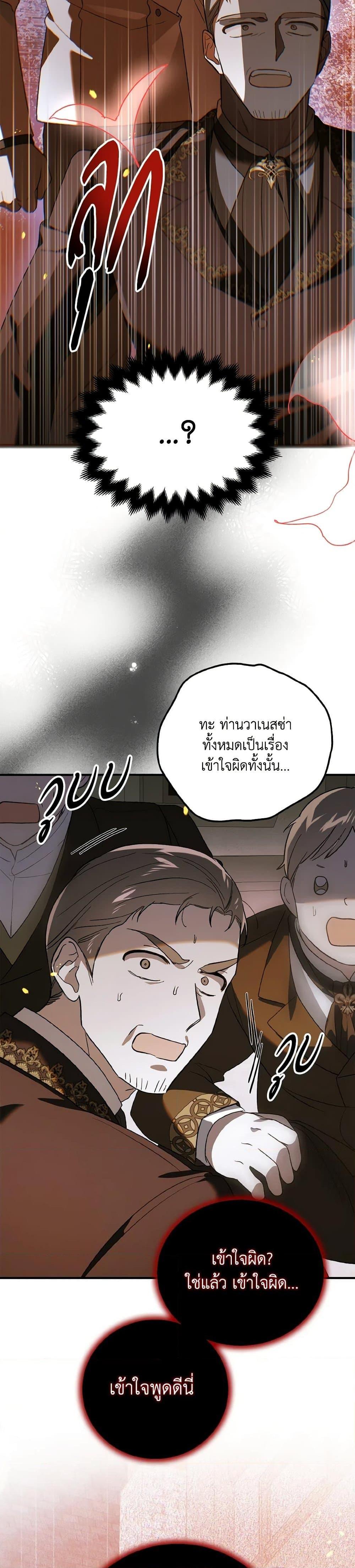 Manga-lc-com อ่านมังงะ อ่านการ์ตูน ออนไลน์ ฟรี A Way to Protect the Lovable You ตอนที่ 1 2 3 4 5 6 7 8 9 10 11 12 13 14 ฟรี ไม่มีโฆษณา Manga-lc - อ่าน มังงะ อ่าน การ์ตูน ออนไลน์ อ่านมังงะ ฟรี