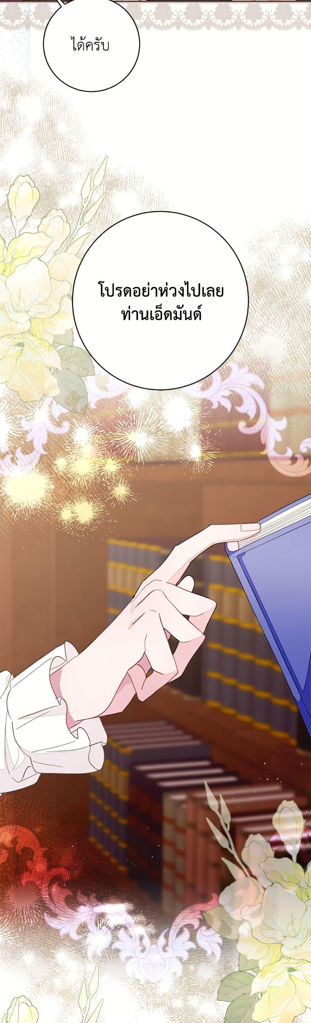 Manga-lc-com อ่านมังงะ อ่านการ์ตูน ออนไลน์ ฟรี The Bad Ending Of The Otome Game ตอนที่ 1 2 3 4 5 6 7 8 9 10 11 12 13 14 ฟรี ไม่มีโฆษณา Manga-lc - อ่าน มังงะ อ่าน การ์ตูน ออนไลน์ อ่านมังงะ ฟรี