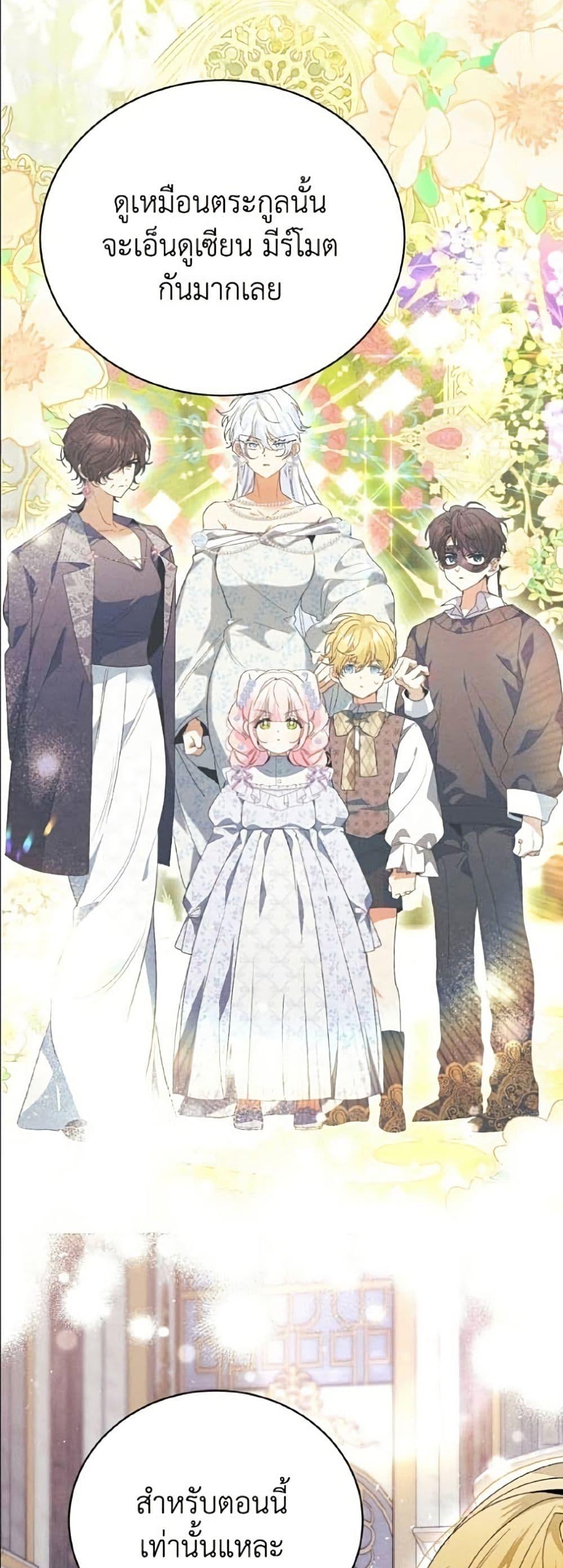 Manga-lc-com อ่านมังงะ อ่านการ์ตูน ออนไลน์ ฟรี I Will Protect My Tyrant Dad! ตอนที่ 1 2 3 4 5 6 7 8 9 10 11 12 13 14 ฟรี ไม่มีโฆษณา Manga-lc - อ่าน มังงะ อ่าน การ์ตูน ออนไลน์ อ่านมังงะ ฟรี