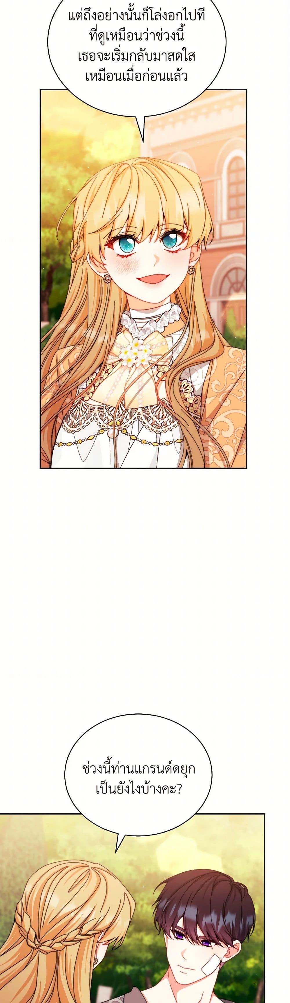 Manga-lc-com อ่านมังงะ อ่านการ์ตูน ออนไลน์ ฟรี Writing My Male Lead’s Happily Ever After ตอนที่ 1 2 3 4 5 6 7 8 9 10 11 12 13 14 ฟรี ไม่มีโฆษณา Manga-lc - อ่าน มังงะ อ่าน การ์ตูน ออนไลน์ อ่านมังงะ ฟรี