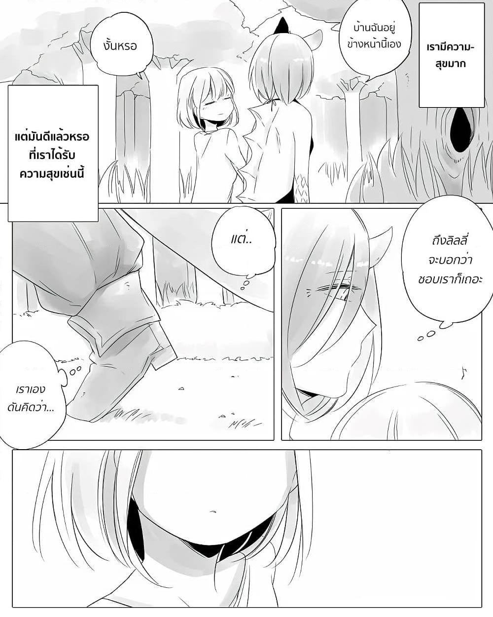 Manga-lc-com อ่านมังงะ อ่านการ์ตูน ออนไลน์ ฟรี Bocchi Kaibutsu to Moumoku Shoujo ตอนที่ 1 2 3 4 5 6 7 8 9 10 11 12 13 14 ฟรี ไม่มีโฆษณา Manga-lc - อ่าน มังงะ อ่าน การ์ตูน ออนไลน์ อ่านมังงะ ฟรี