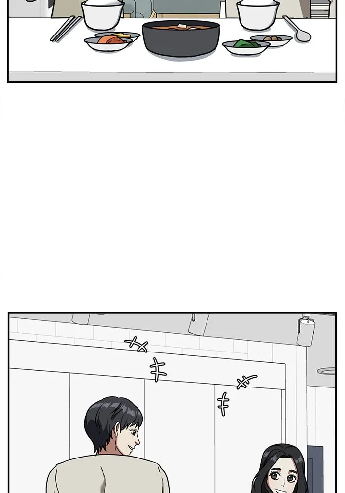 ช่วยเปลี่ยนฉันที ตอนที่ 51. ยอมินซอ 1 รูปที่ 88