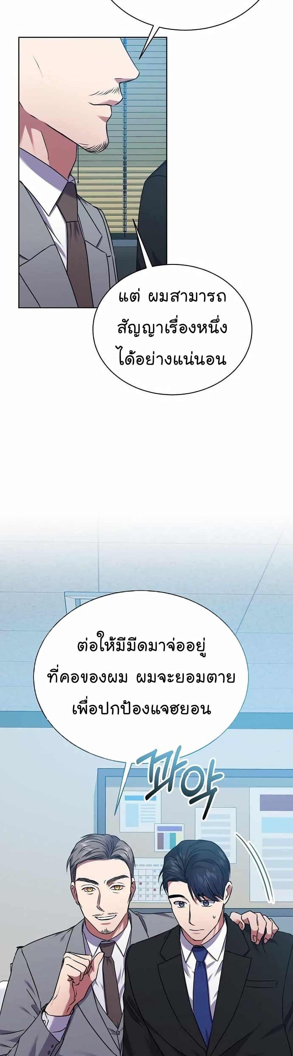 Manga-lc-com อ่านมังงะ อ่านการ์ตูน ออนไลน์ ฟรี National Tax Service Thug ตอนที่ 1 2 3 4 5 6 7 8 9 10 11 12 13 14 ฟรี ไม่มีโฆษณา Manga-lc - อ่าน มังงะ อ่าน การ์ตูน ออนไลน์ อ่านมังงะ ฟรี