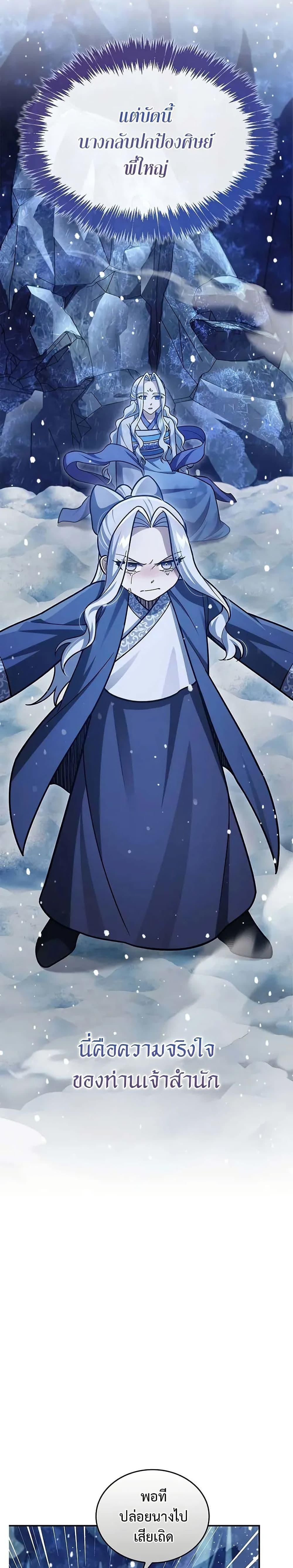 Manga-lc-com อ่านมังงะ อ่านการ์ตูน ออนไลน์ ฟรี Heavenly Grand Archive’s Young Master ตอนที่ 1 2 3 4 5 6 7 8 9 10 11 12 13 14 ฟรี ไม่มีโฆษณา Manga-lc - อ่าน มังงะ อ่าน การ์ตูน ออนไลน์ อ่านมังงะ ฟรี