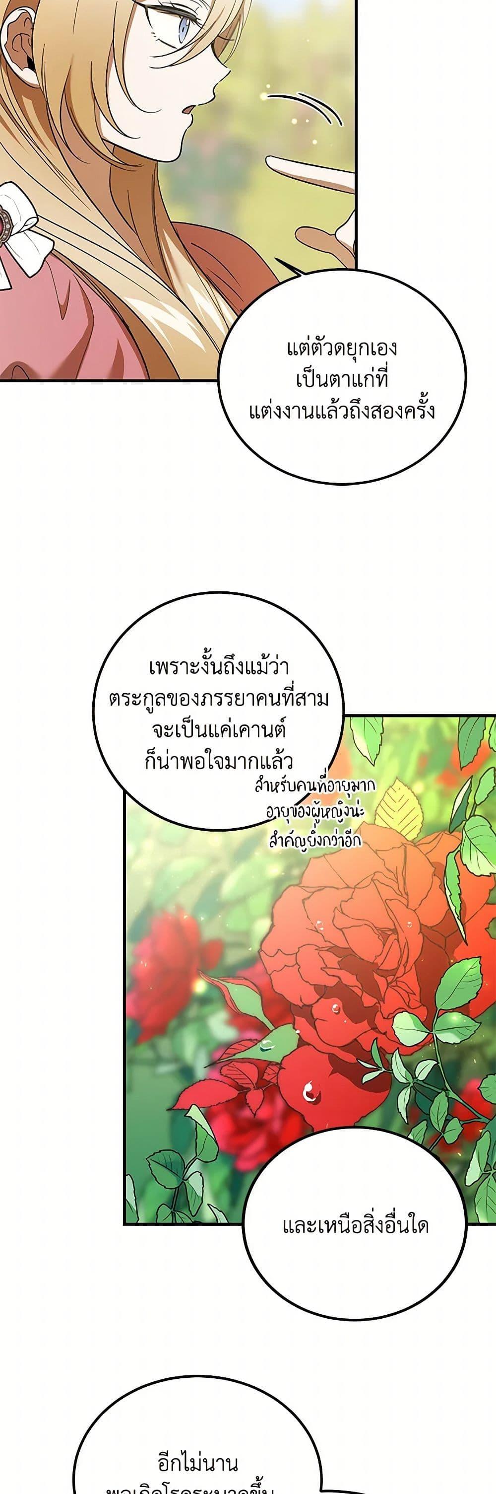 Manga-lc-com อ่านมังงะ อ่านการ์ตูน ออนไลน์ ฟรี The Devil Raises a Lady ตอนที่ 1 2 3 4 5 6 7 8 9 10 11 12 13 14 ฟรี ไม่มีโฆษณา Manga-lc - อ่าน มังงะ อ่าน การ์ตูน ออนไลน์ อ่านมังงะ ฟรี