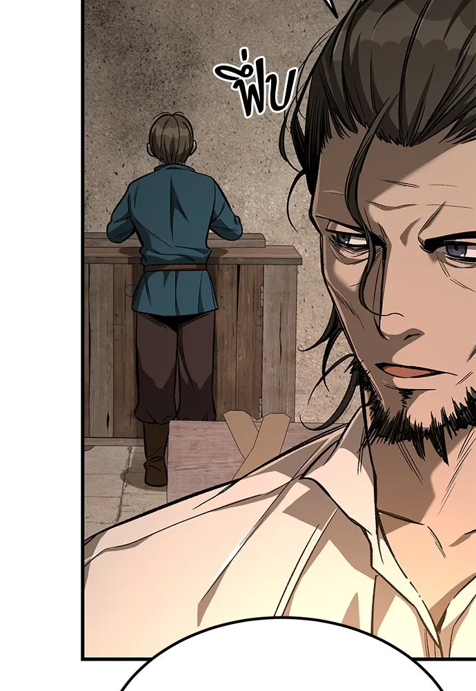 ผู้พิทักษ์เถื่อนแห่งยุคกลาง ตอนที่ 11 รูปที่ 104