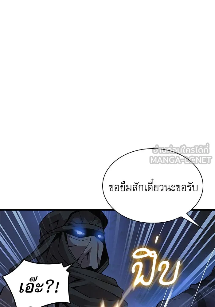 ลับลางลวง ตอนที่ 37 ดาบจันทรา รูปที่ 63
