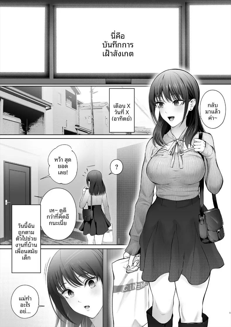 Doujin-Lc- อ่าน โดจิน มังฮวา เกาหลี ญี่ปุ่น จีน แปลไทย เพื่อนสมัยเด็กไปมีเซ็กส์กับคนอื่น (Edogawa Roman) ตอนที่ 1 2 3 4 5 6 7 8 9 10 11 12 13 14 ฟรี ไม่มีโฆษณา อ่าน โดจิน Manhwa เกาหลี ญี่ปุ่น จีน เรามีครบ คัดมาให้เน้นๆ โดจิน 18+ รับประกันความฟินโดย  Doujin Lc