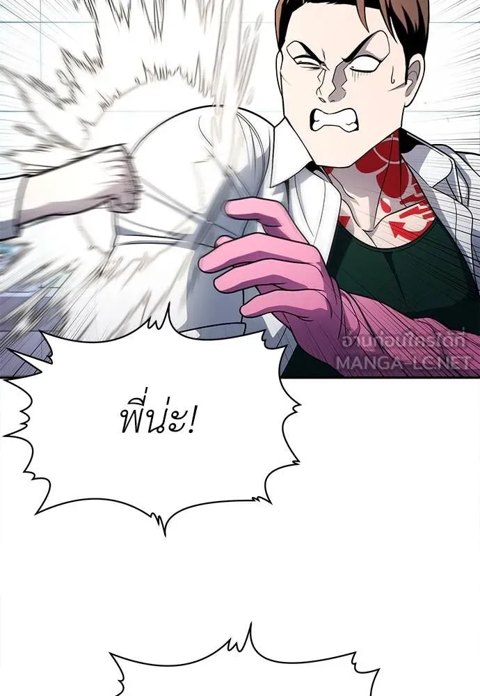 สนามเด็กล่า ตอนที่ 57 รูปที่ 22