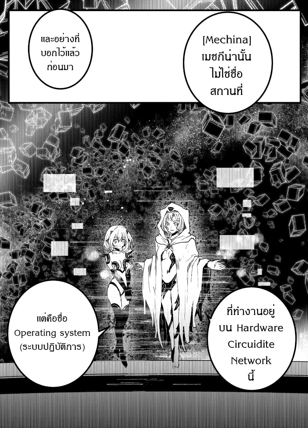 Manga-lc-com อ่านมังงะ อ่านการ์ตูน ออนไลน์ ฟรี Path A waY ตอนที่ 1 2 3 4 5 6 7 8 9 10 11 12 13 14 ฟรี ไม่มีโฆษณา Manga-lc - อ่าน มังงะ อ่าน การ์ตูน ออนไลน์ อ่านมังงะ ฟรี