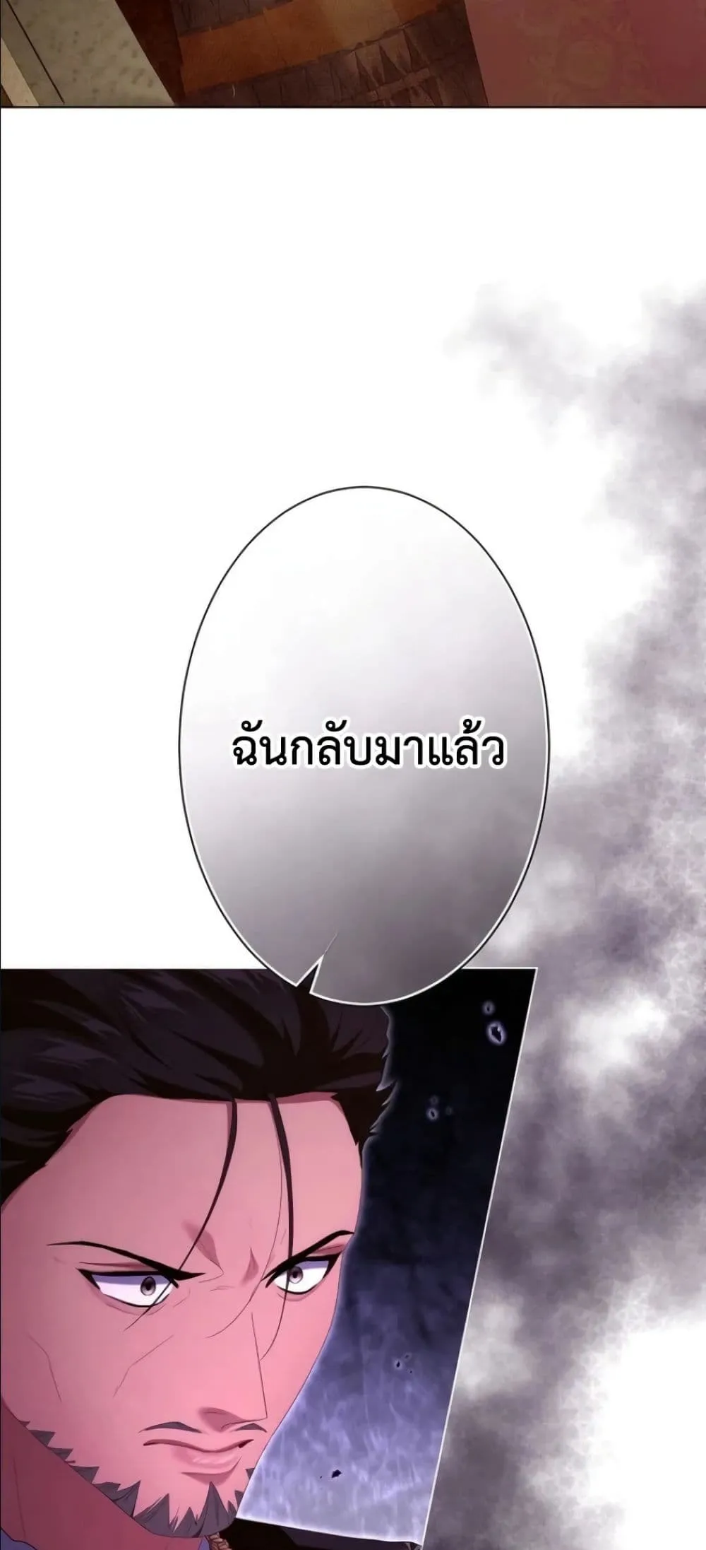 Manga-lc-com อ่านมังงะ อ่านการ์ตูน ออนไลน์ ฟรี Behold The Perfect Villainess ตอนที่ 1 2 3 4 5 6 7 8 9 10 11 12 13 14 ฟรี ไม่มีโฆษณา Manga-lc - อ่าน มังงะ อ่าน การ์ตูน ออนไลน์ อ่านมังงะ ฟรี