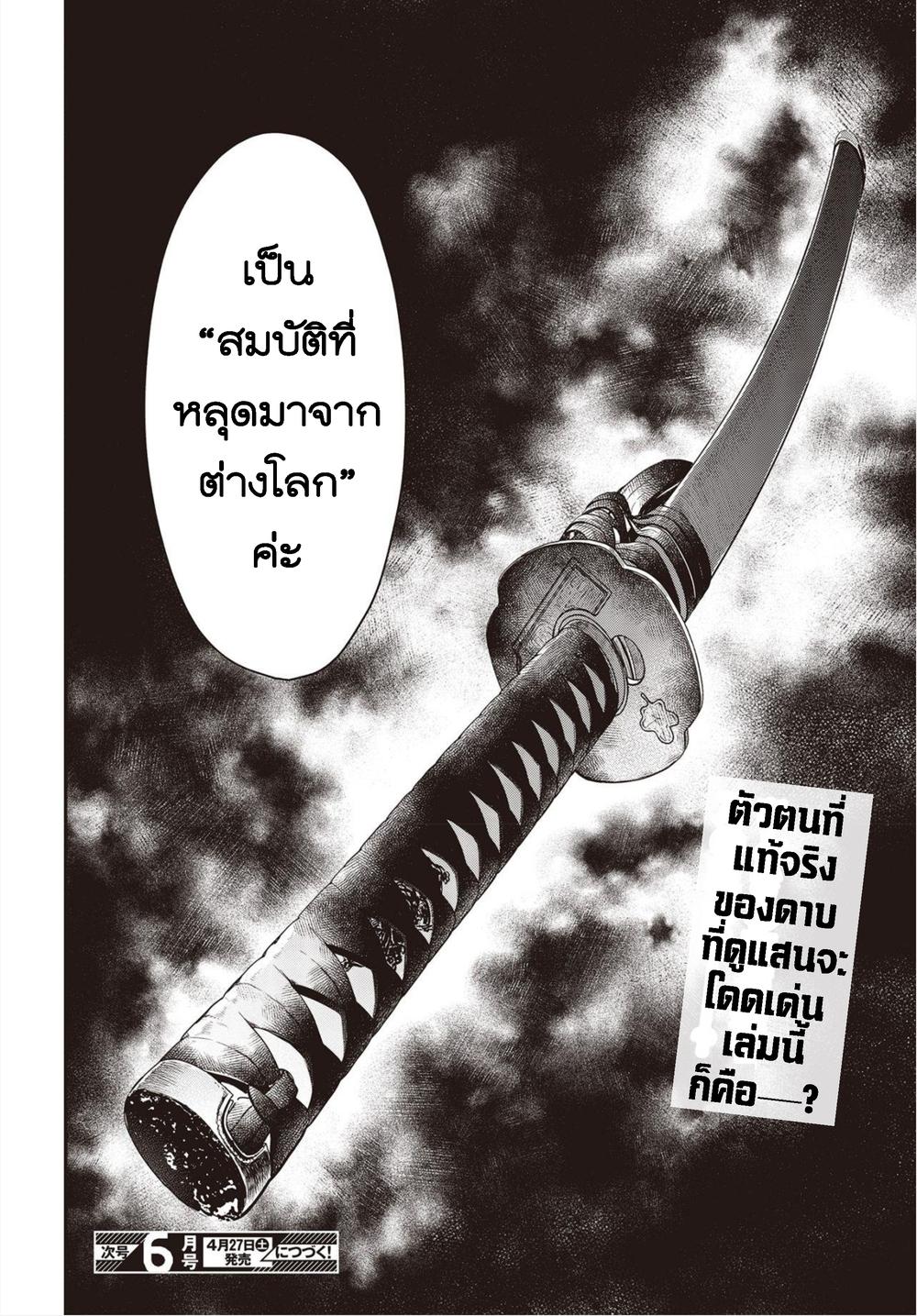 Manga-lc-com อ่านมังงะ อ่านการ์ตูน ออนไลน์ ฟรี Realist Maou Niyoru Seiiki Naki Isekai Kaikaku จอมมารผู้รู้แจ้งกู้โลก ตอนที่ 1 2 3 4 5 6 7 8 9 10 11 12 13 14 ฟรี ไม่มีโฆษณา Manga-lc - อ่าน มังงะ อ่าน การ์ตูน ออนไลน์ อ่านมังงะ ฟรี