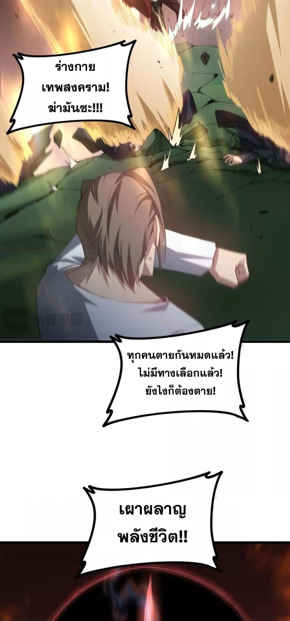 Manga-lc-com อ่านมังงะ อ่านการ์ตูน ออนไลน์ ฟรี SupremeZergLo ตอนที่ 1 2 3 4 5 6 7 8 9 10 11 12 13 14 ฟรี ไม่มีโฆษณา Manga-lc - อ่าน มังงะ อ่าน การ์ตูน ออนไลน์ อ่านมังงะ ฟรี