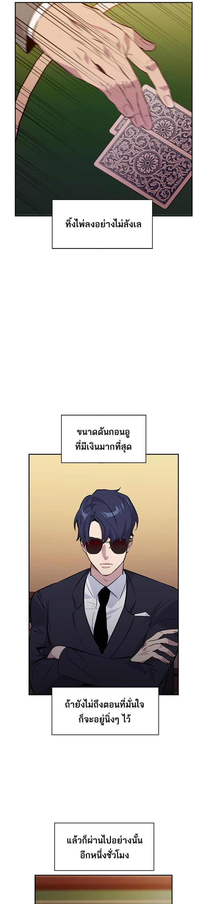 Manga-lc-com อ่านมังงะ อ่านการ์ตูน ออนไลน์ ฟรี The World Is Money and Power กลโกงโลกพนัน ตอนที่ 1 2 3 4 5 6 7 8 9 10 11 12 13 14 ฟรี ไม่มีโฆษณา Manga-lc - อ่าน มังงะ อ่าน การ์ตูน ออนไลน์ อ่านมังงะ ฟรี
