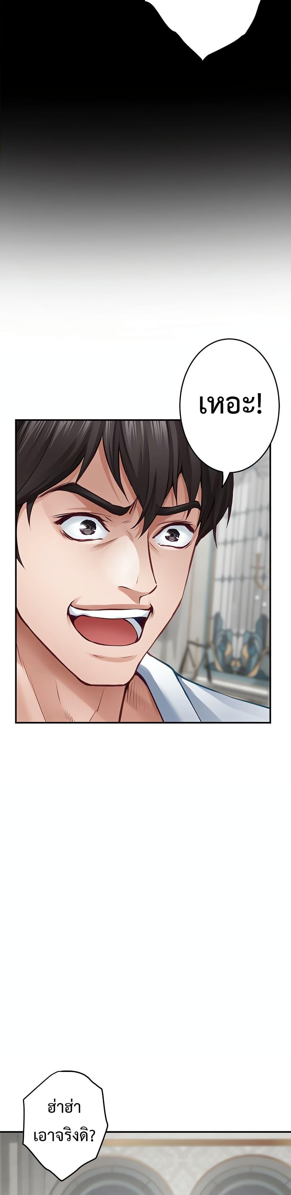 Doujin-Lc- อ่าน โดจิน มังฮวา เกาหลี ญี่ปุ่น จีน แปลไทย God of Pleasure ตอนที่ 1 2 3 4 5 6 7 8 9 10 11 12 13 14 ฟรี ไม่มีโฆษณา อ่าน โดจิน Manhwa เกาหลี ญี่ปุ่น จีน เรามีครบ คัดมาให้เน้นๆ โดจิน 18+ รับประกันความฟินโดย  Doujin Lc