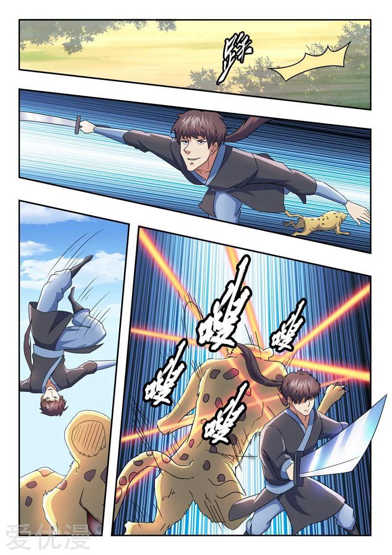 Manga-lc-com อ่านมังงะ อ่านการ์ตูน ออนไลน์ ฟรี Martial Master ตอนที่ 1 2 3 4 5 6 7 8 9 10 11 12 13 14 ฟรี ไม่มีโฆษณา Manga-lc - อ่าน มังงะ อ่าน การ์ตูน ออนไลน์ อ่านมังงะ ฟรี