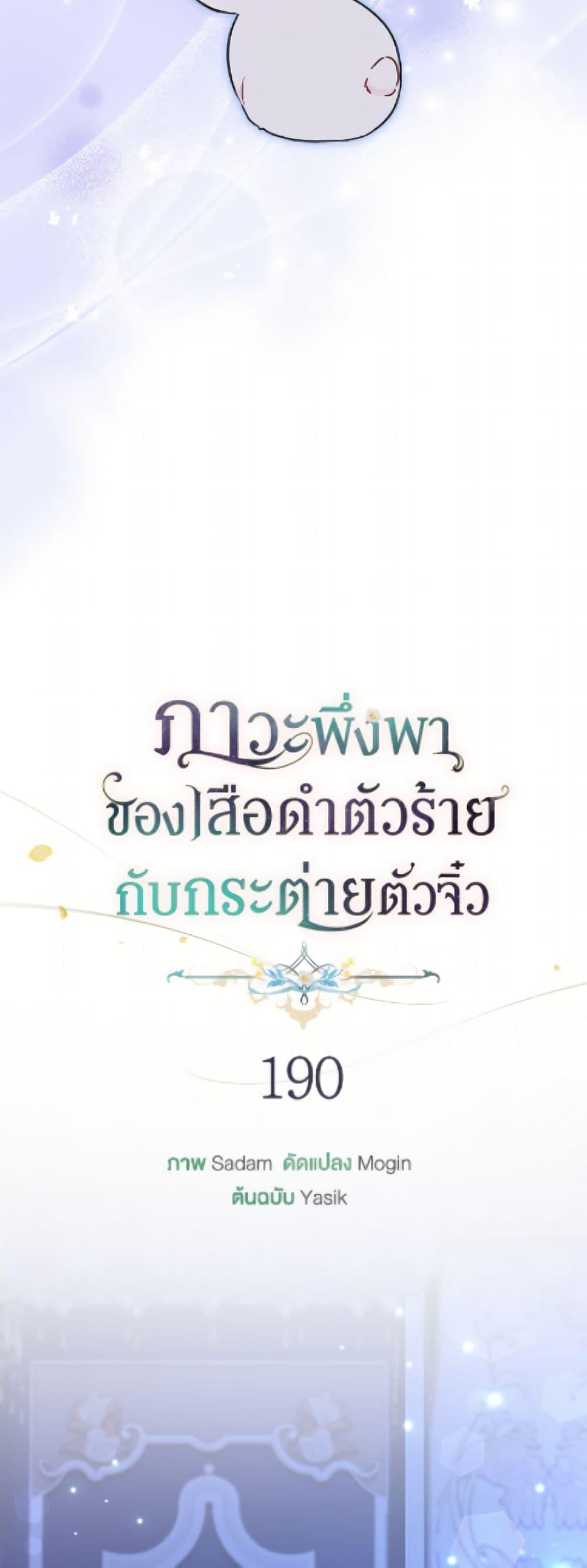 Manga-lc-com อ่านมังงะ อ่านการ์ตูน ออนไลน์ ฟรี The Symbiotic Relationship Between a Panther and a Rabbit ตอนที่ 1 2 3 4 5 6 7 8 9 10 11 12 13 14 ฟรี ไม่มีโฆษณา Manga-lc - อ่าน มังงะ อ่าน การ์ตูน ออนไลน์ อ่านมังงะ ฟรี