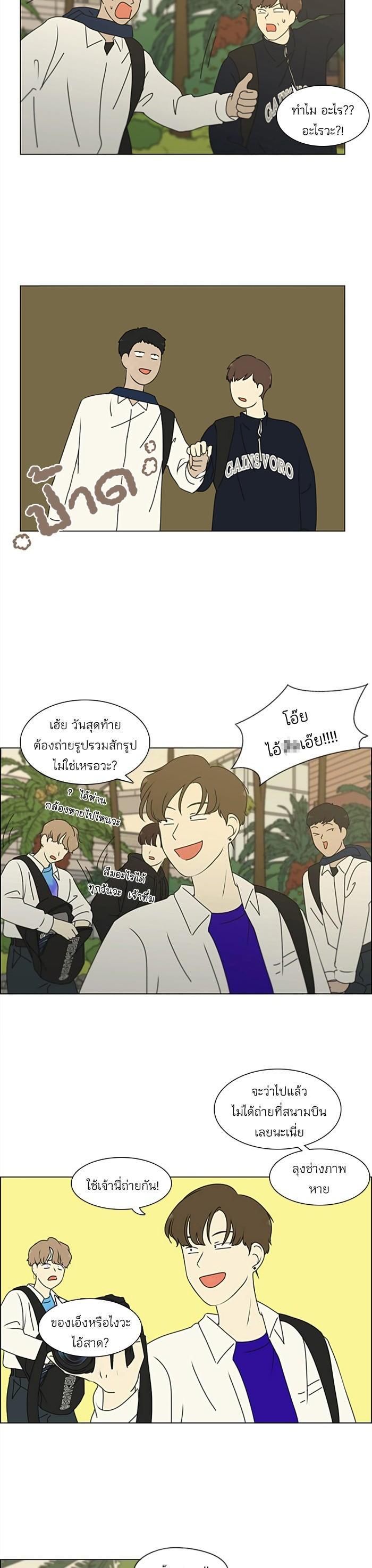 Manga-lc-com อ่านมังงะ อ่านการ์ตูน ออนไลน์ ฟรี Love Revolution รักนี้ต้องปฏิวัติ ตอนที่ 1 2 3 4 5 6 7 8 9 10 11 12 13 14 ฟรี ไม่มีโฆษณา Manga-lc - อ่าน มังงะ อ่าน การ์ตูน ออนไลน์ อ่านมังงะ ฟรี