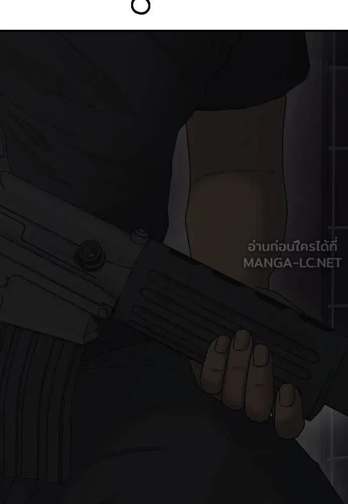 ผู้กล้าฝ่า ตอนที่ 27 รูปที่ 155