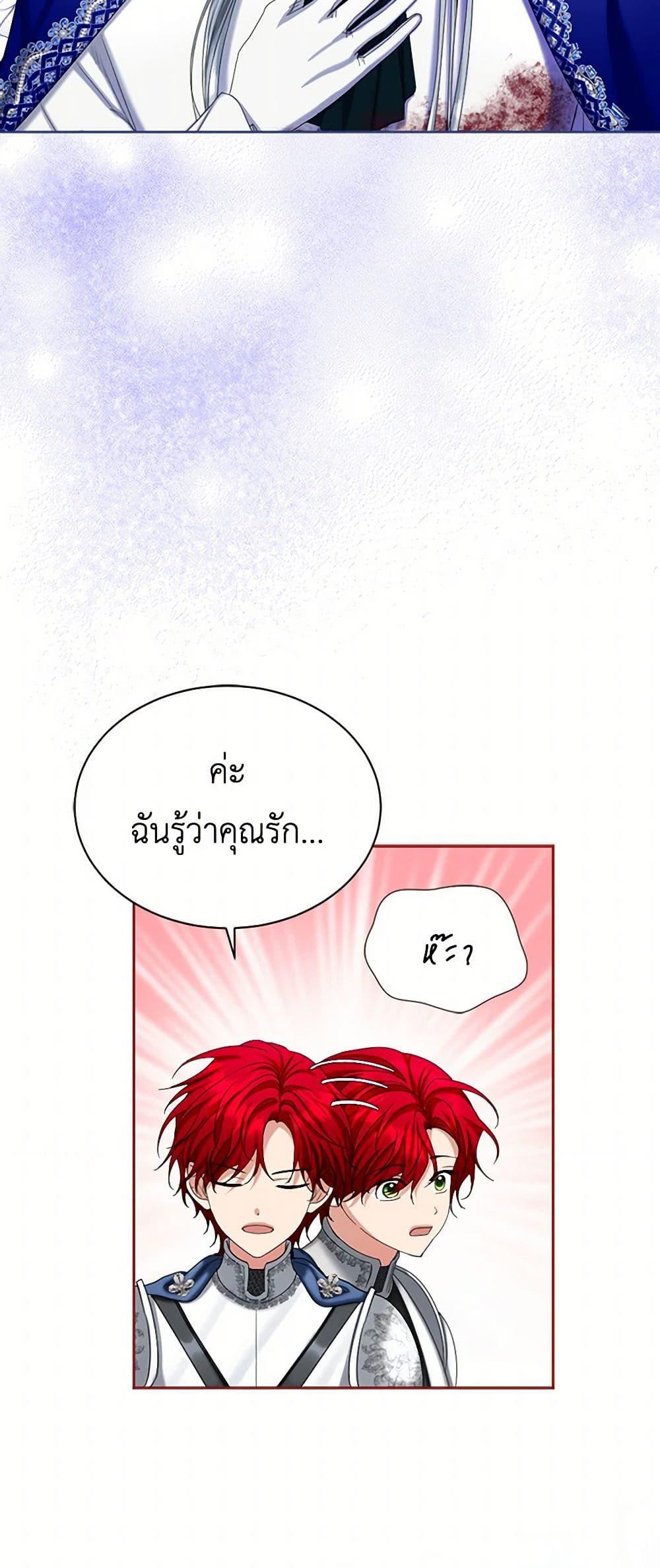 Manga-lc-com อ่านมังงะ อ่านการ์ตูน ออนไลน์ ฟรี The Duchess’s Contract Marriage ตอนที่ 1 2 3 4 5 6 7 8 9 10 11 12 13 14 ฟรี ไม่มีโฆษณา Manga-lc - อ่าน มังงะ อ่าน การ์ตูน ออนไลน์ อ่านมังงะ ฟรี