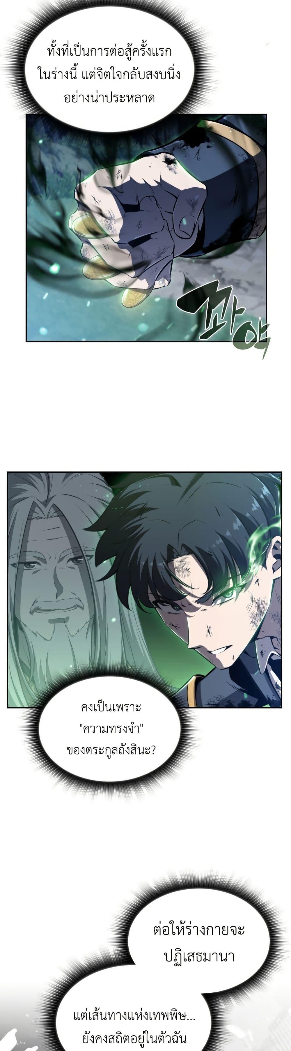 Manga-lc-com อ่านมังงะ อ่านการ์ตูน ออนไลน์ ฟรี The Chairman of Pharmaceutical Company is a Poison King ตอนที่ 1 2 3 4 5 6 7 8 9 10 11 12 13 14 ฟรี ไม่มีโฆษณา Manga-lc - อ่าน มังงะ อ่าน การ์ตูน ออนไลน์ อ่านมังงะ ฟรี