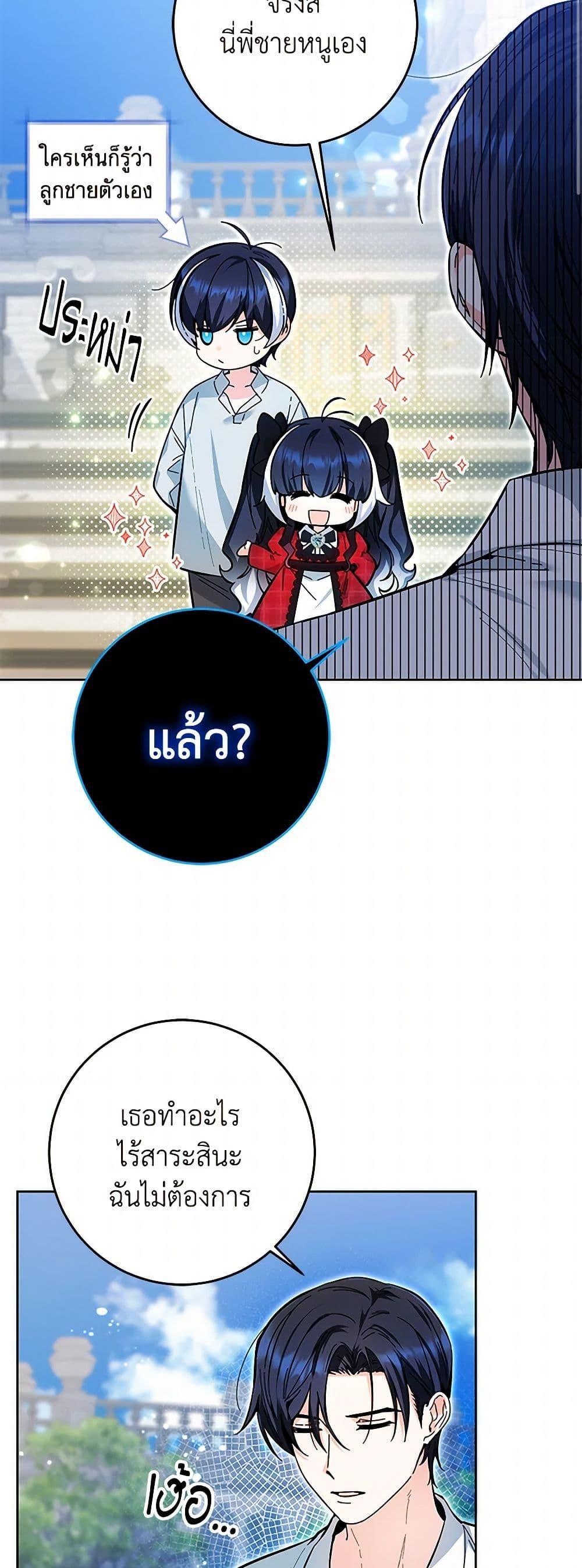 Manga-lc-com อ่านมังงะ อ่านการ์ตูน ออนไลน์ ฟรี Black Killer Whale Baby ตอนที่ 1 2 3 4 5 6 7 8 9 10 11 12 13 14 ฟรี ไม่มีโฆษณา Manga-lc - อ่าน มังงะ อ่าน การ์ตูน ออนไลน์ อ่านมังงะ ฟรี