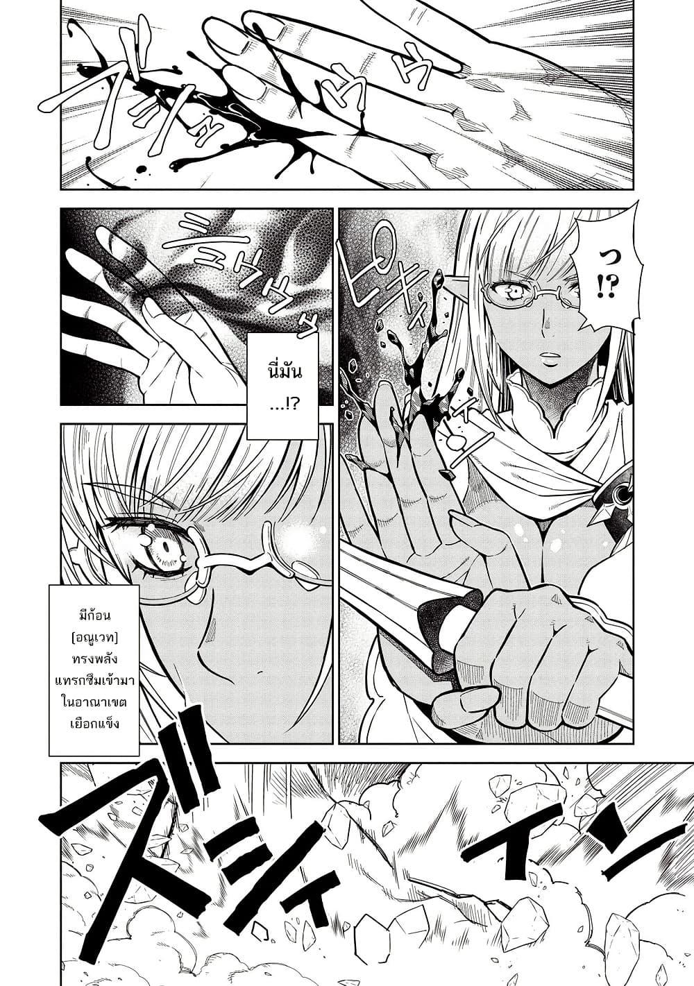 Manga-lc-com อ่านมังงะ อ่านการ์ตูน ออนไลน์ ฟรี Magan to Dangan o Tsukatte Isekai o Buchinuku! ตอนที่ 1 2 3 4 5 6 7 8 9 10 11 12 13 14 ฟรี ไม่มีโฆษณา Manga-lc - อ่าน มังงะ อ่าน การ์ตูน ออนไลน์ อ่านมังงะ ฟรี